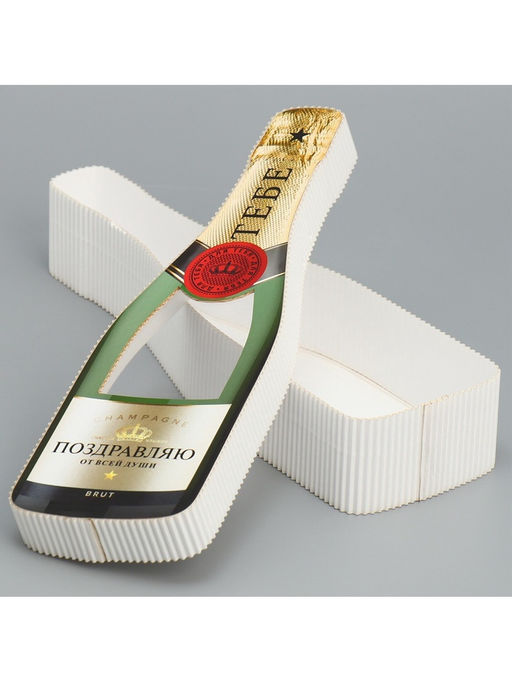 Коробка подарочная, кондитерская упаковка «Шампанское», 9 х 29 х 5 см