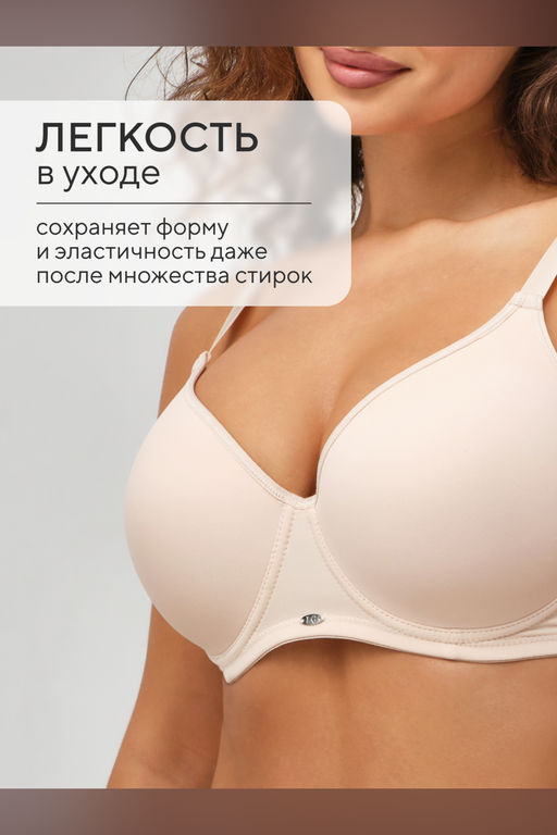 Бюстгальтер 871 OIRO 1 шт