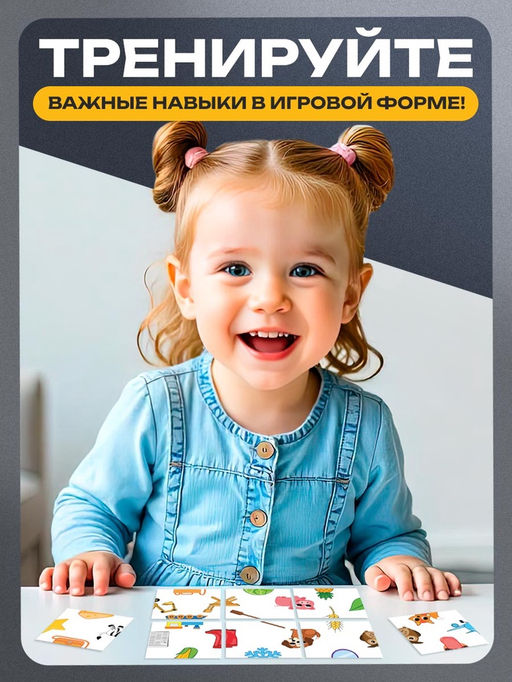 Цена за 3 шт. Развивающий набор Звуковая головоломка. Звуки З, С - Iq-zabiaka фото 8