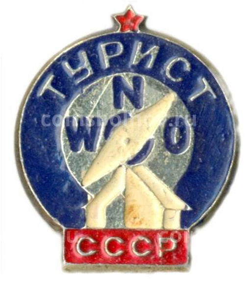 Значок Турист СССР