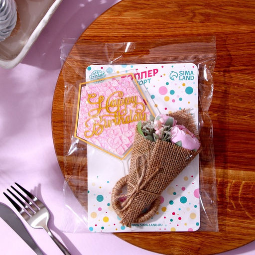 Набор для украшения: топпер С днём рождения 1 шт, кольцо для салфеток 1 шт, МИКС - Страна карнавалия фото 7