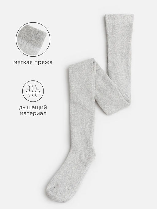 ACOOLA / Колготки детские Ulya25 серый меланж  фото 6