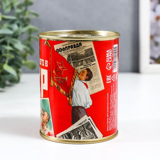 Носки мужские в банке «Для рождённого в СССР», подарочные, чёрные, 43-45 р-р