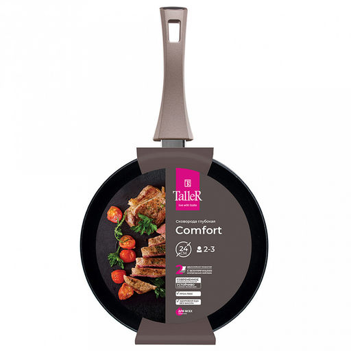 Сковорода с антипригарным покрытием д24см Комфорт, h6см, s2,5мм, дно д15см, s3мм, глубокая, штампованный алюминий, бакелитовая ручка, TalleR (Китай) Подходит для всех видов плит, включая индукционную. - Домашняя мода фото 5