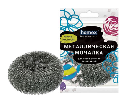 HOMEX мочалка металлическая "Очень Жесткая" плетеная (1шт) д/особо стойких загрязнений