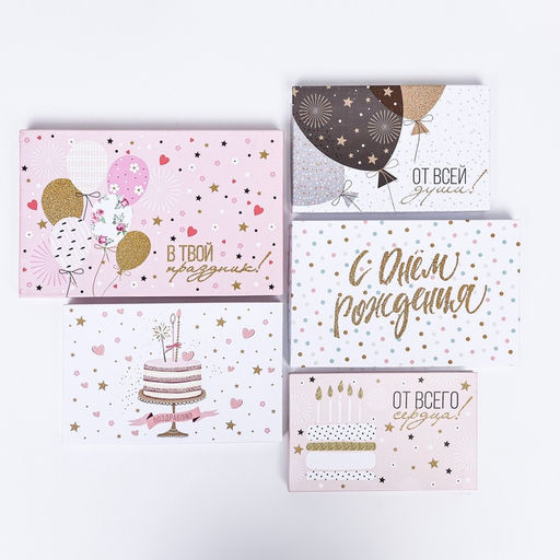 Набор коробок 10 в 1 «От всей души», 32.5×20×12.5 - 12×7×4 (± 1) см