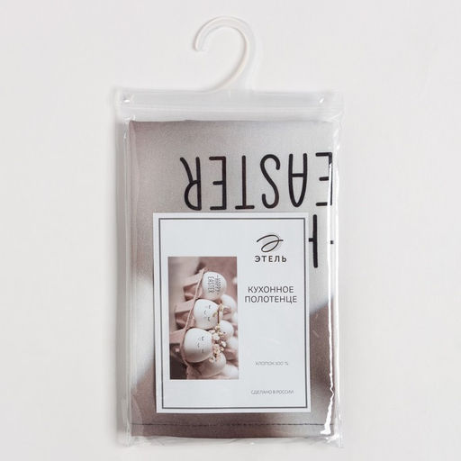 Полотенце Этель Easter eggs 40х73 см, 100% хлопок, саржа 190 гр/м2  фото 5