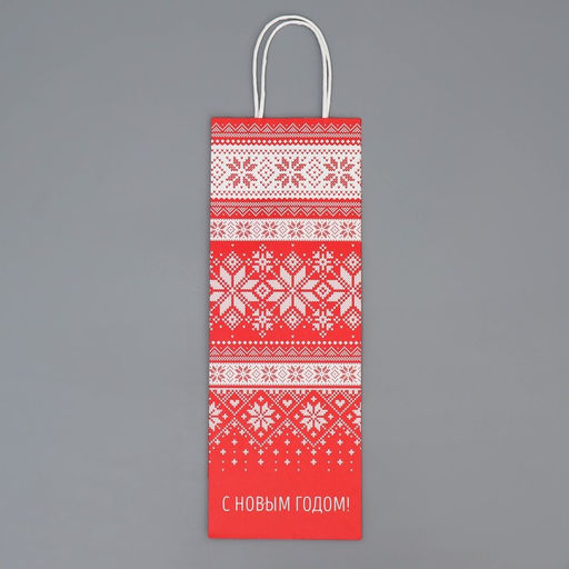 Цена за 20 шт. Пакет под бутылку Морозко, 13 x 36 x 10 см - Доступные радости фото 7