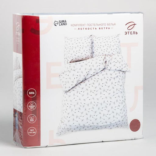Постельное белье Этель 1.5сп Легкость ветра 143*215см,150*214см,70*70см-2 шт  фото 12