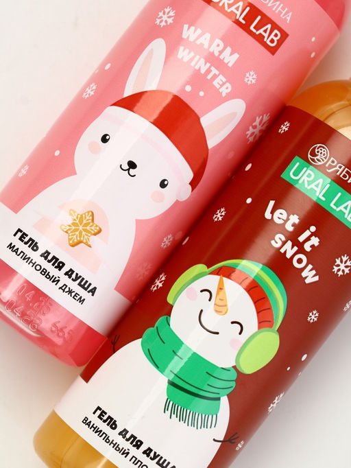 Подарочный набор новогодний Снеговик, гель для душа 2 шт х 150 мл, мочалка, URAL LAB