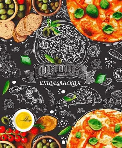 Комплект вафельных полотенец 48*60 см, 3 штуки (Пицца) - Ивановотекстиль фото 2