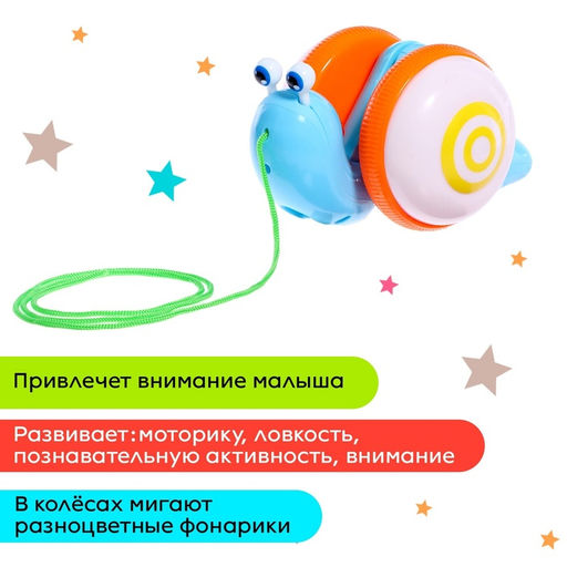 Каталка на верёвочке Улиточка, световые эффекты, цвета МИКС - Simaland фото 4
