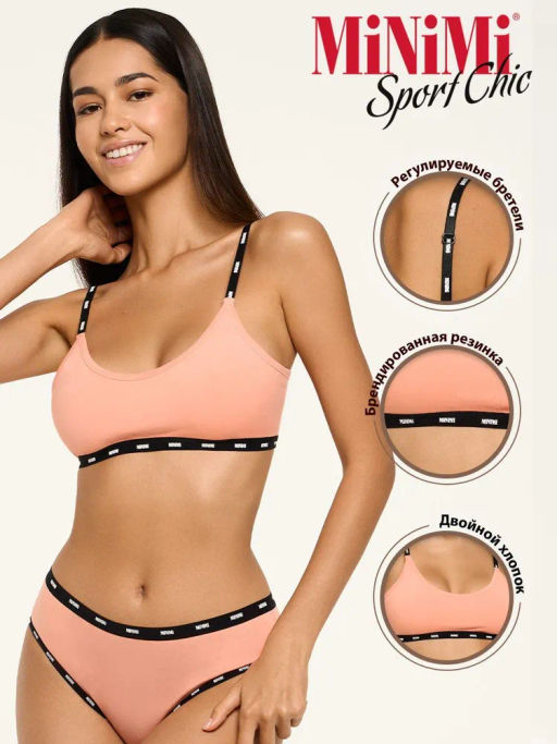 MS121 Top (Топ на тонких бретелях) - salmone - Minimi фото 10