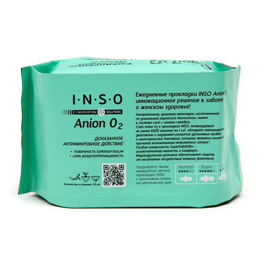 Прокладки ежедневные Inso Anion O2, 30 шт./упаковка