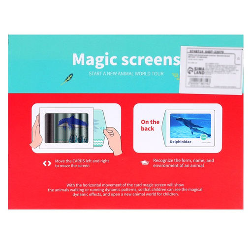 Набор для визуальных опытов Динамические фигуры 16 карточек - Simaland фото 7