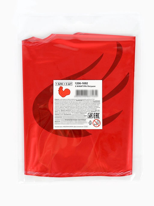 Воздушный шар фольгированный 17" «Петушок», набор 5 шт.