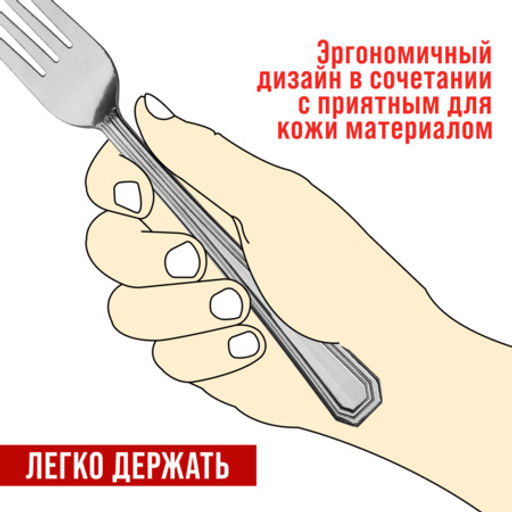 40678 Вилки столовые 6шт нерж/ст MB (х80) - Mayer&boch фото 6