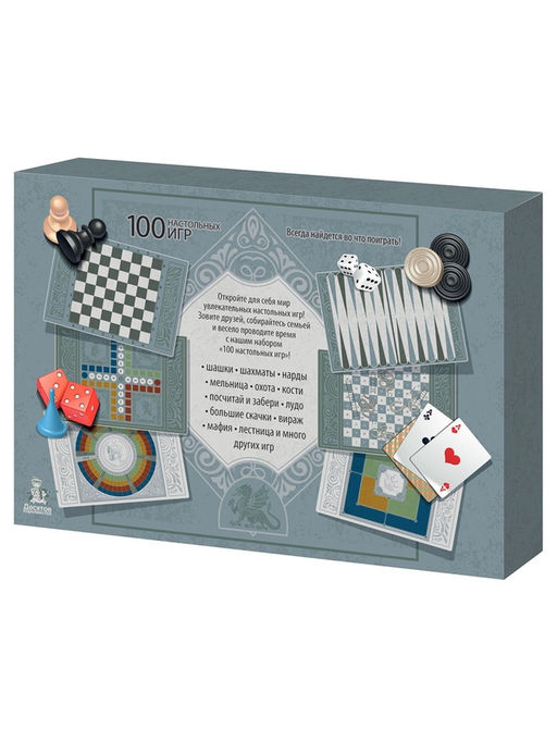 Набор игр «100 настольных игр», 2-6 игроков, 6+