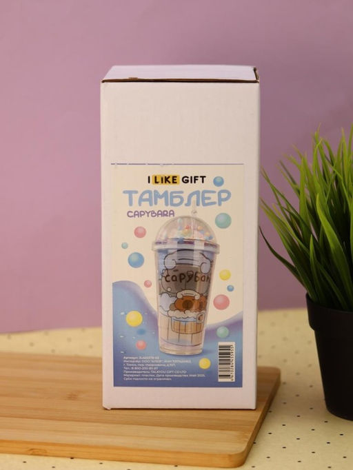 Тамблер iLikeGift "Capybara foam", blue (450 мл)