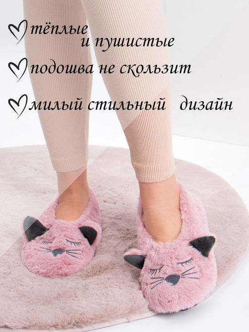 Тапочки женские Лиана  фото 3