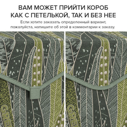 VAL GR-BOX-TS Короб стеллажный с крышкой, малый, 30*25*20 см, GREEN, шт