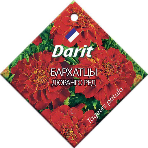 Бархатцы Дюранго Ред 10шт. (Дарит)