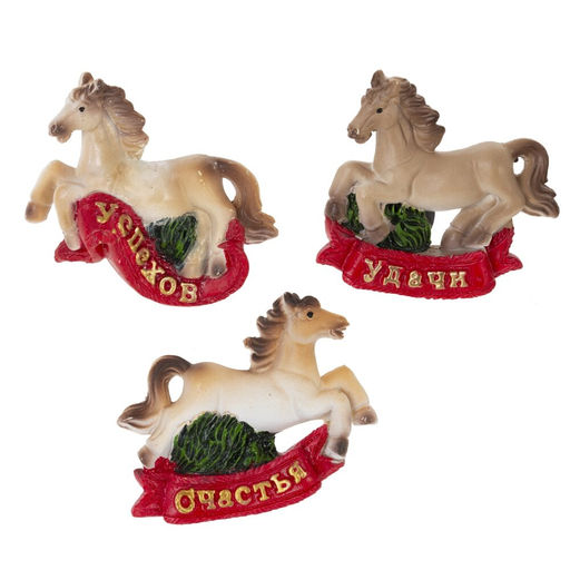 Магнит "Лошадка", L6 W1 H5,5 см, 3в.