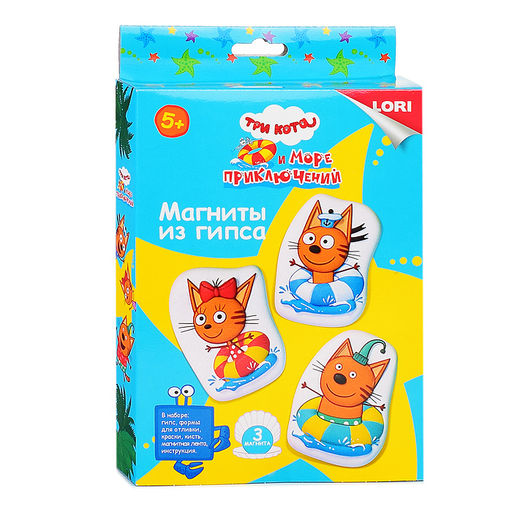 Магниты из гипса Три кота "Котята на море"