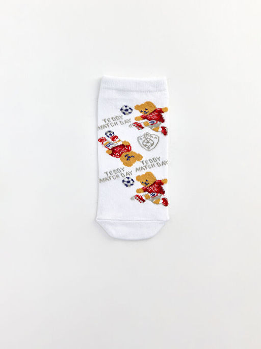 Носки Ayı Teddy Desenli 5 шт для мальчиков
