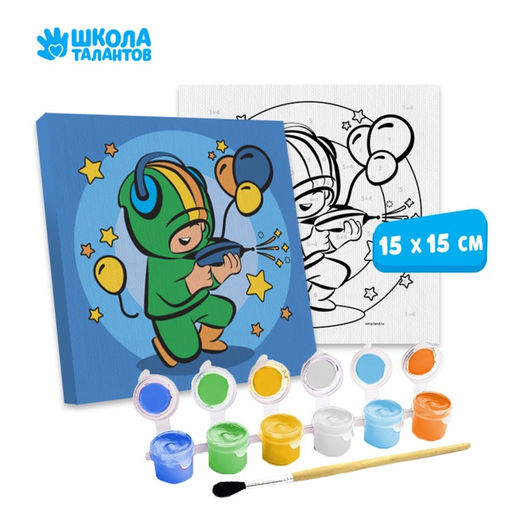 Картина по номерам Звёздная битва 15 15 см - Школа талантов фото 2