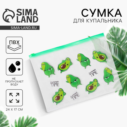 Косметичка для купальника Summer time - Nazamok фото 9