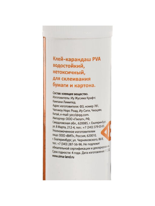 Цена за 24 шт. Клей-карандаш CALLIGRATA, 15 г  фото 3