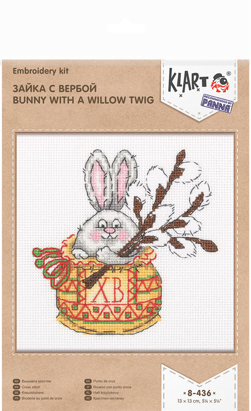 Klart набор для вышивания 8-436 Зайка с вербой 13 х 13 см
