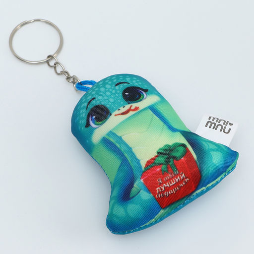 Брелок новогодний антистресс Я твой лучший подарочек, змея - Milo toys фото 3