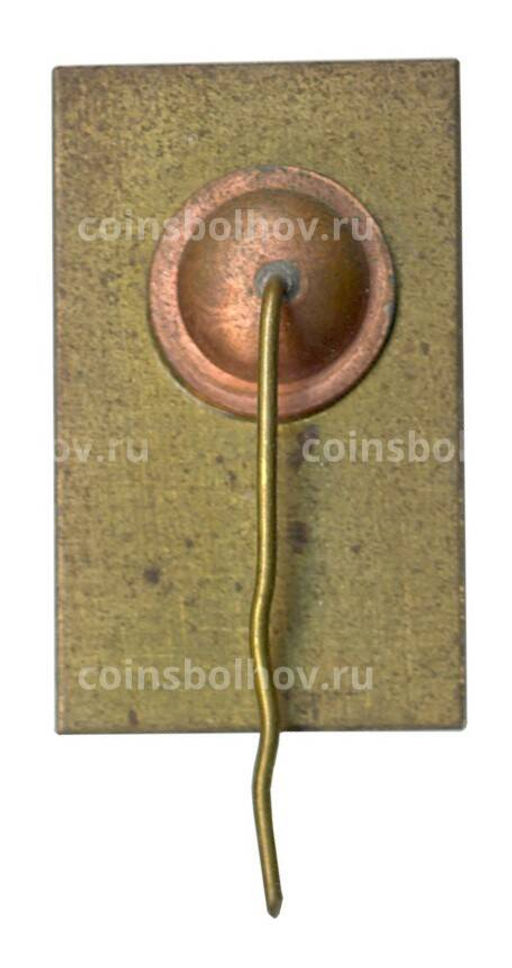 Значок Брест  Вокзал