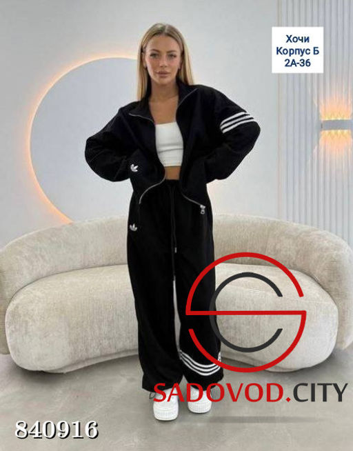 Костюм женский спортивный