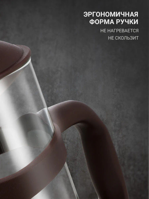 Френч-пресс TalleR TR-32321 1000 мл