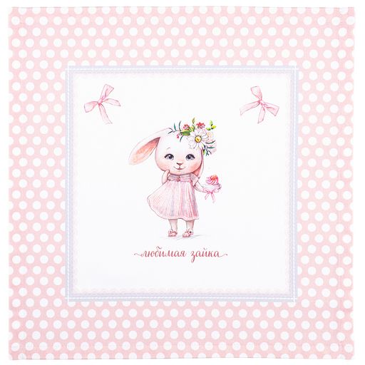 САЛФЕТКА ЛЮБИМАЯ ЗАЙКА 40Х40СМ, 100