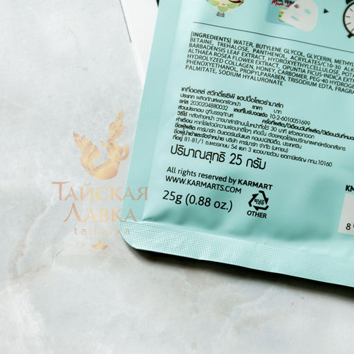 Маска Для Лица Тканевая с Алоэ Вера Смягчение и Увлажнение CATHY DOLL 25 гр  фото 6