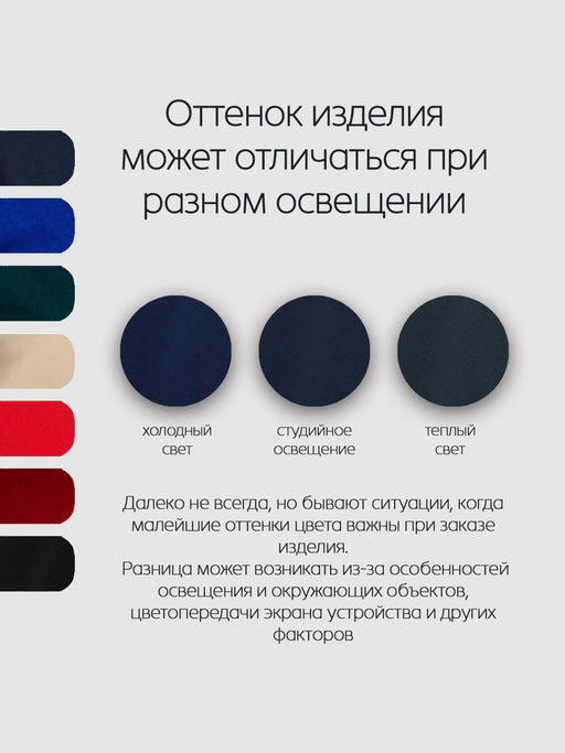 Костюм брючный нарядный 43010