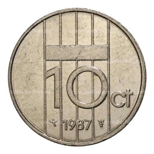 10 центов 1987 года Нидерланды