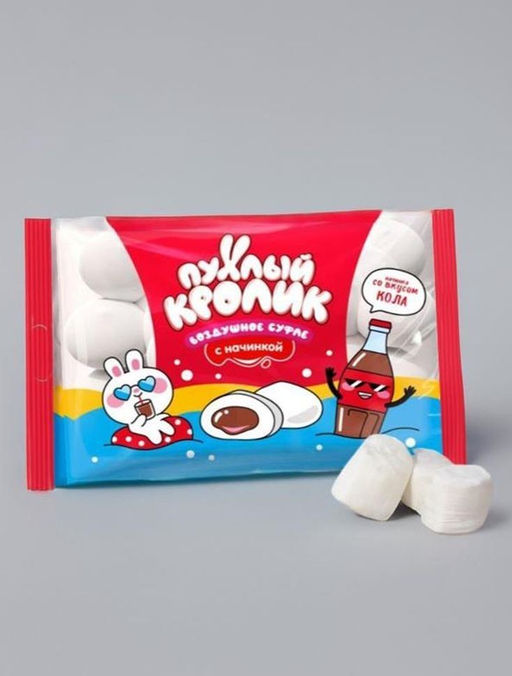 Воздушное суфле" "ПУХЛЫЙ КРОЛИК" с начинкой, со вкусом колы, 85 гр ср.г. до 22.01.26