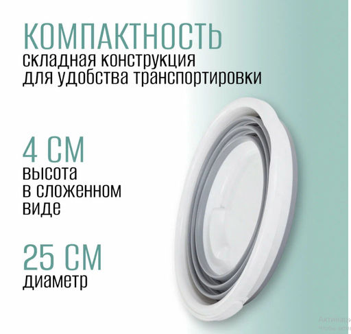Ведро складное силиконовое рыболовное круглое 5 литров, серое