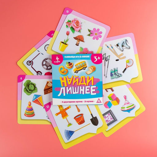 Настольная игра на внимание «Найди лишнее», 30 карточек, 3+