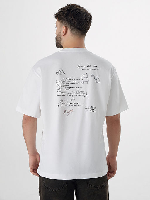 Футболка мужская белая с надписью