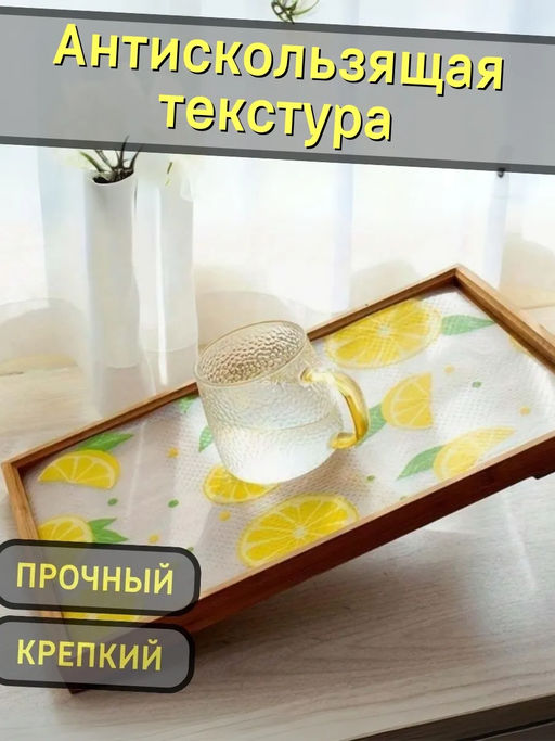 61400 Коврики в холодильник