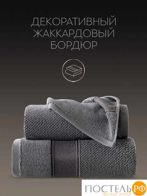 PRIME PRIVE ОТИЛИЯ т-сер К-т Полотенец, 50x100-1/70х140-1, 2 пр., 100% хлопок, 500 гр/м2  фото 10
