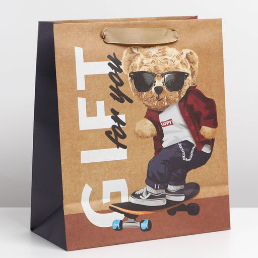 Цена за 2 шт. Пакет подарочный крафтовый, упаковка, Только тебе, ML 23?27?11.5 см