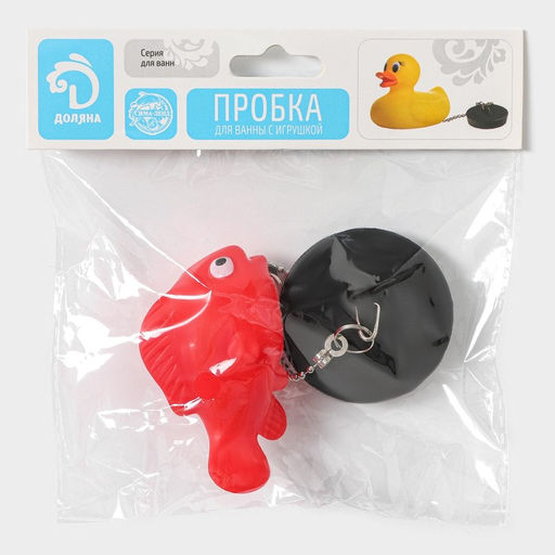 Пробка для ванны с игрушкой «Рыбка Немо», диаметр: верх 5,1 см, низ 4,6 см, цвет красный