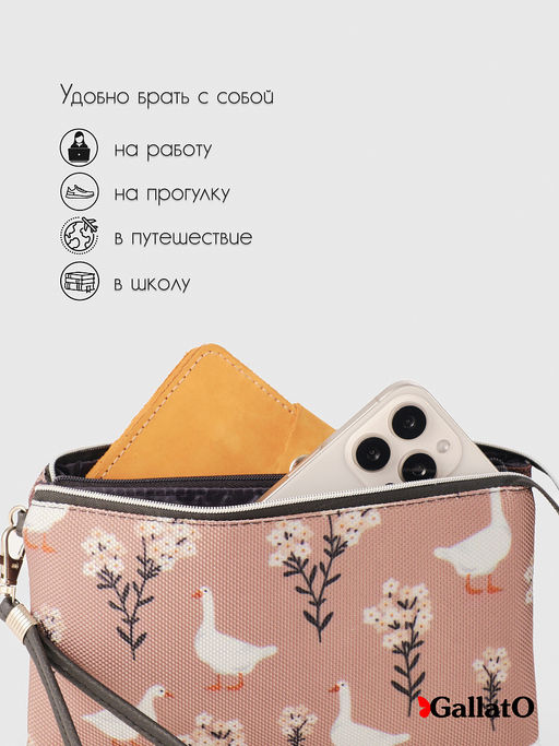 Косметичка FIONA - Gallato фото 5